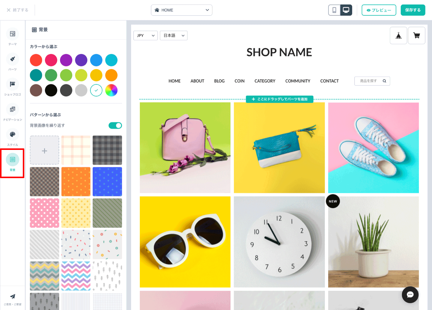 shop_design_6.png