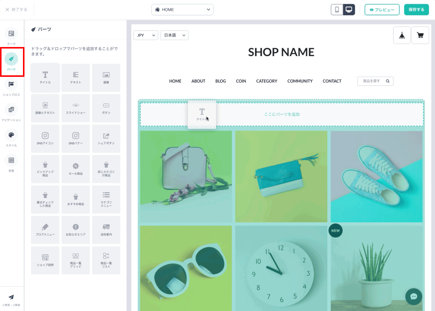 shop_design_7.png