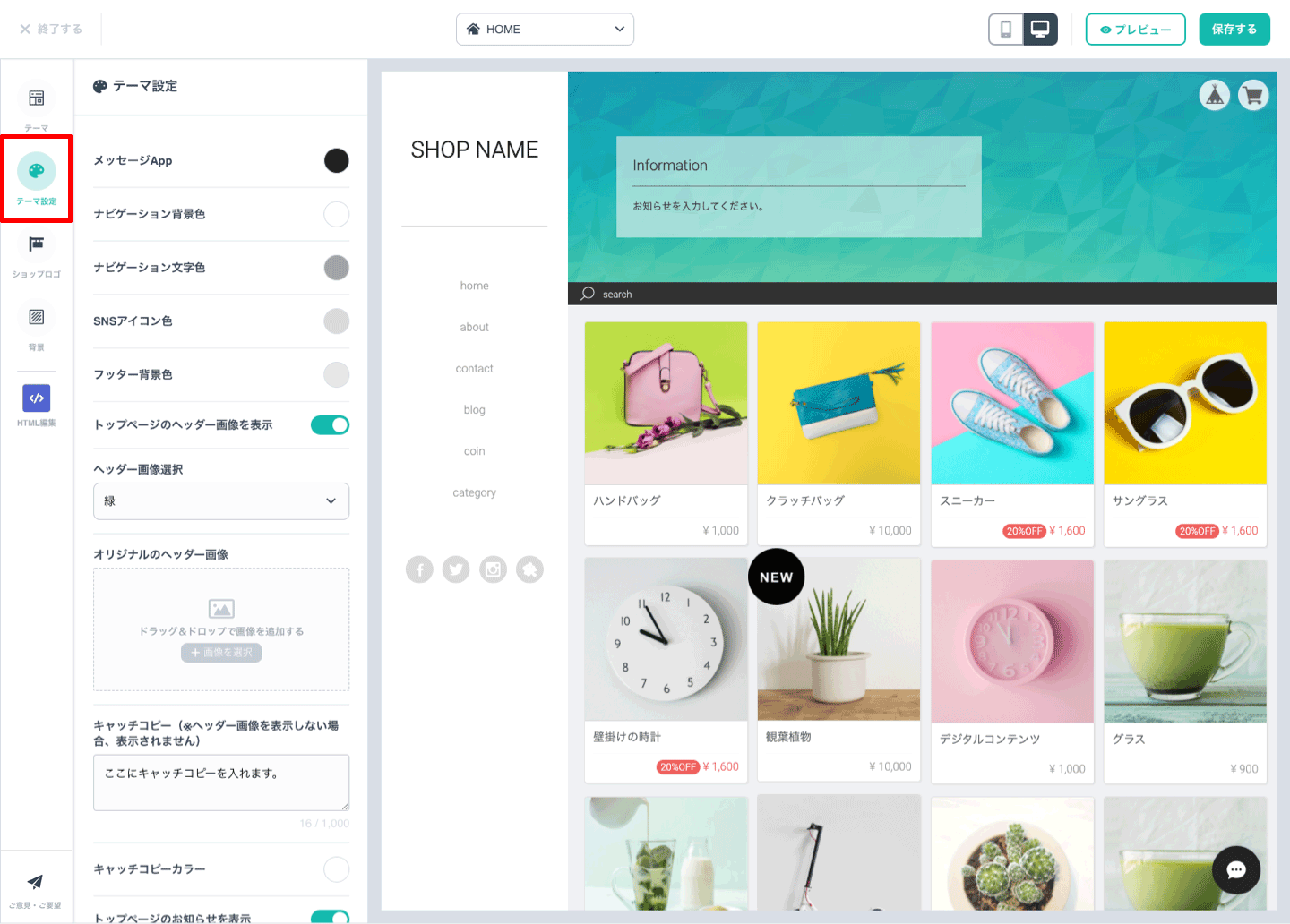 shop_design_8.png
