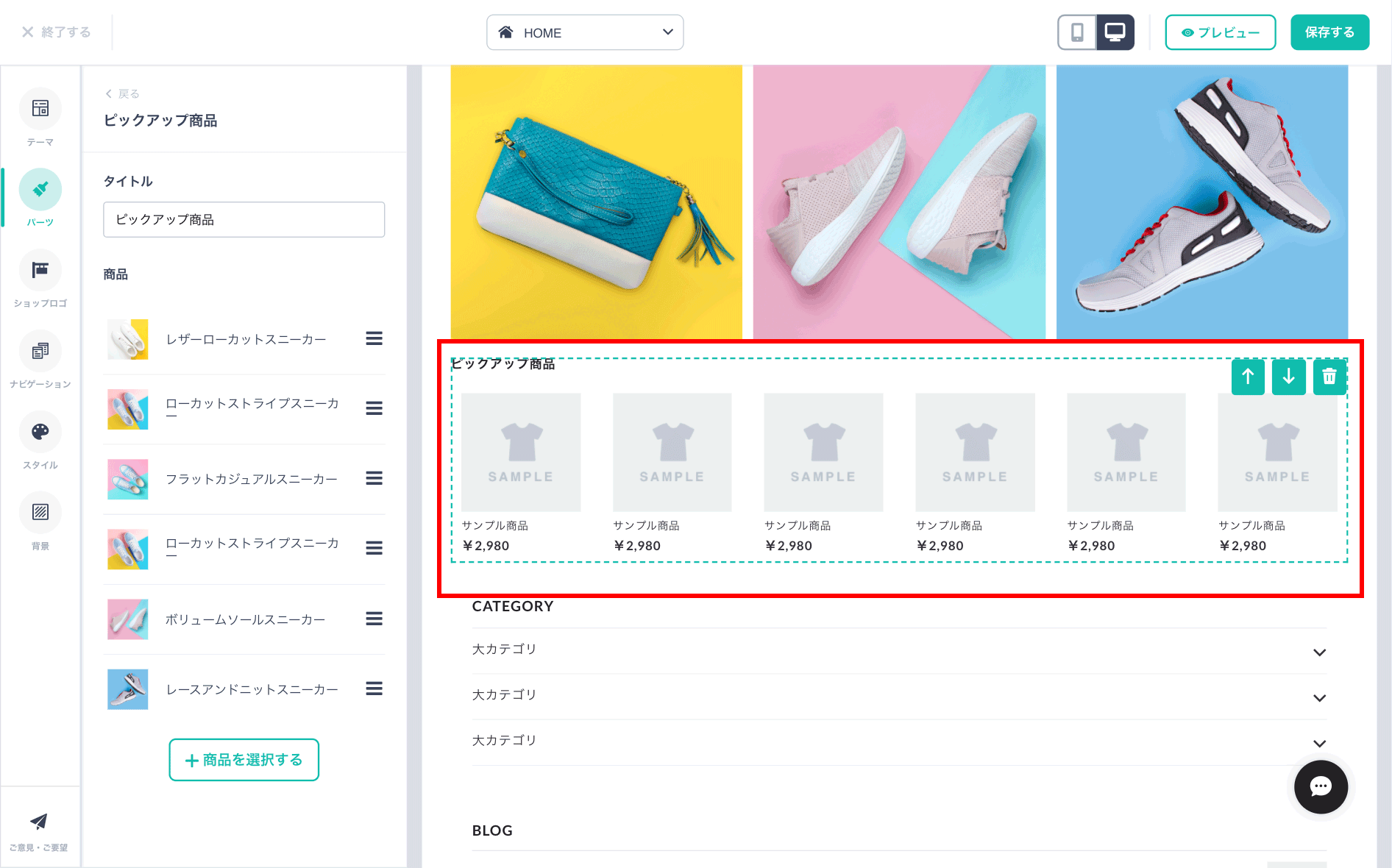 デザインパーツの使い方 について教えてください ヘルプ Base デザインパーツの使い方 について教えてください ヘルプ Base