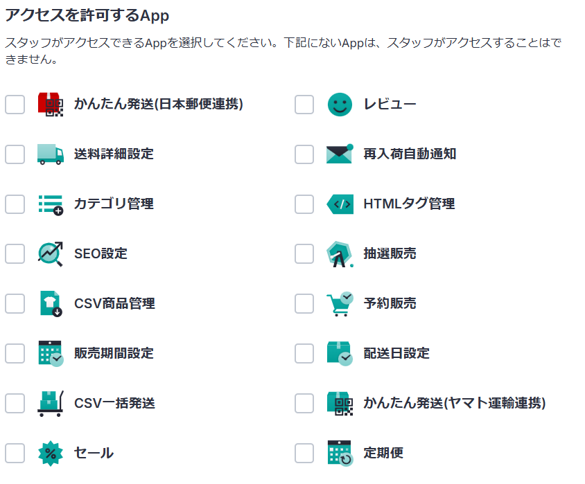 スクリーンショット 2025-06-11 124845.png