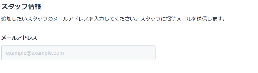スクリーンショット 2025-06-11 124915.png