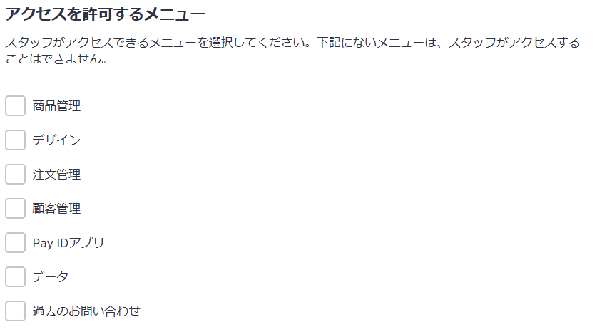 スクリーンショット 2025-06-11 124903.png