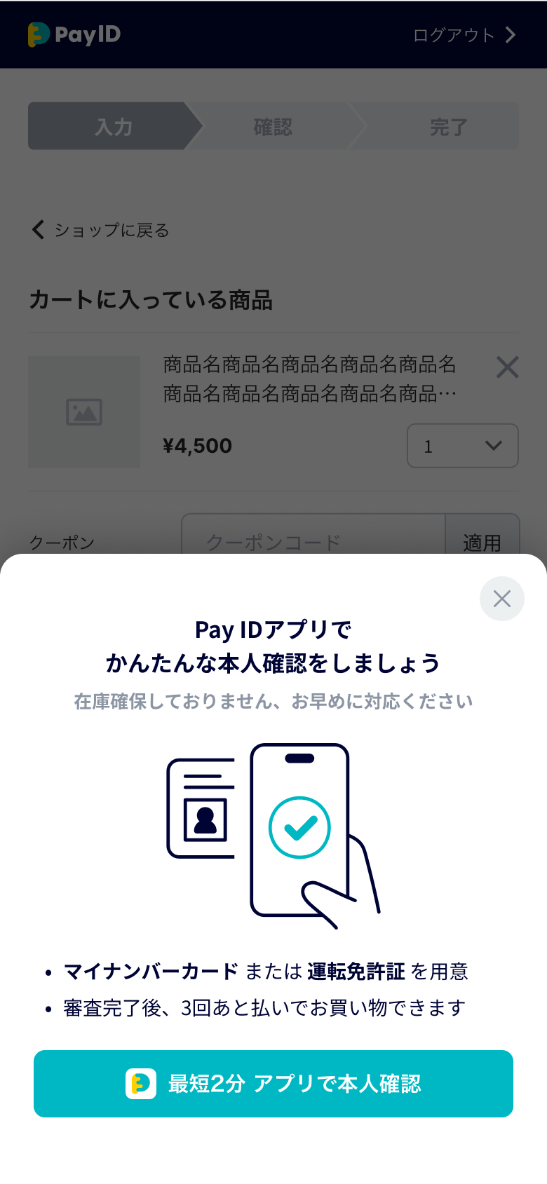 help_ekyc.png