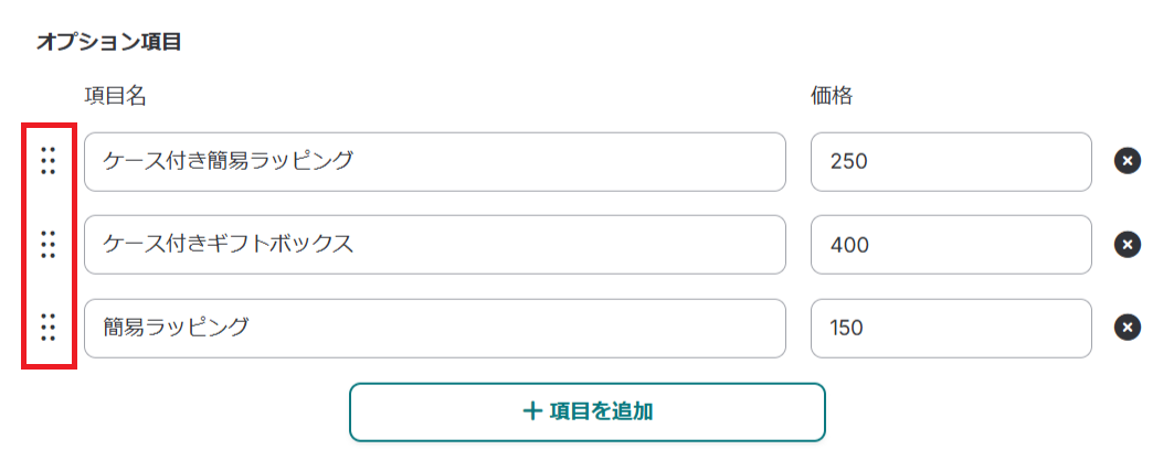 並び替え.png