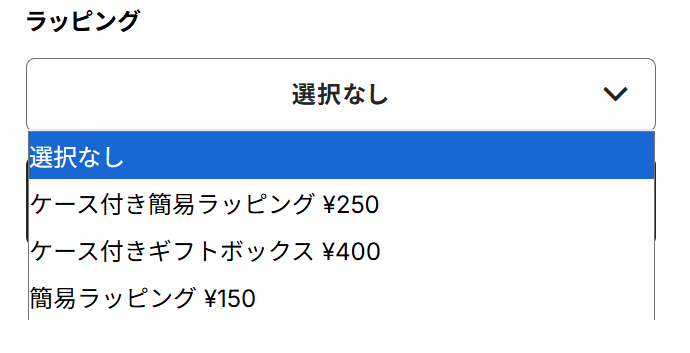 並び替え変更.png