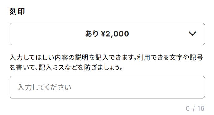 商品ページ.png