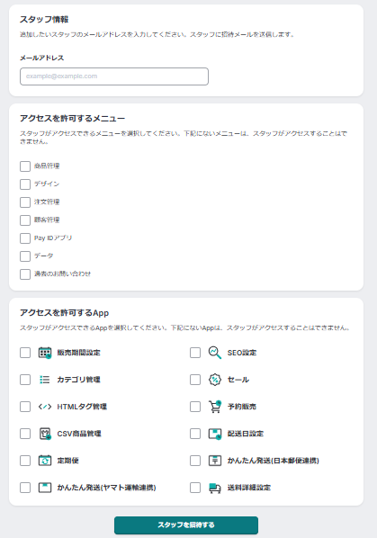 設定画面.png