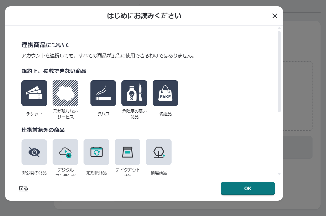 はじめにお読みください.png