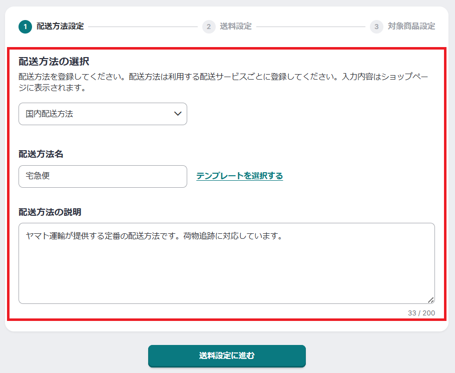 説明まで1.png