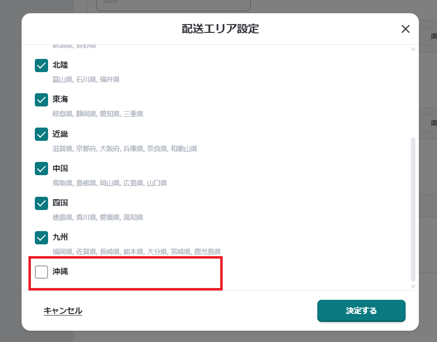 対象外4.png