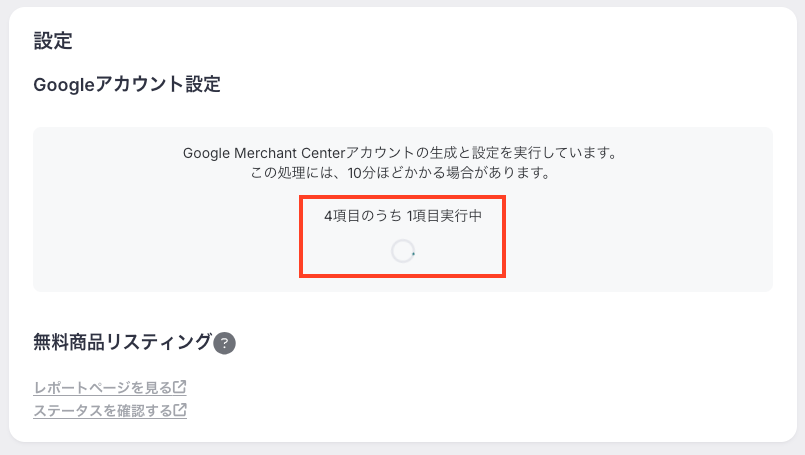 YouTube&Google連携 App.png