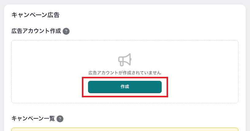 YouTube&Google連携 App1.png