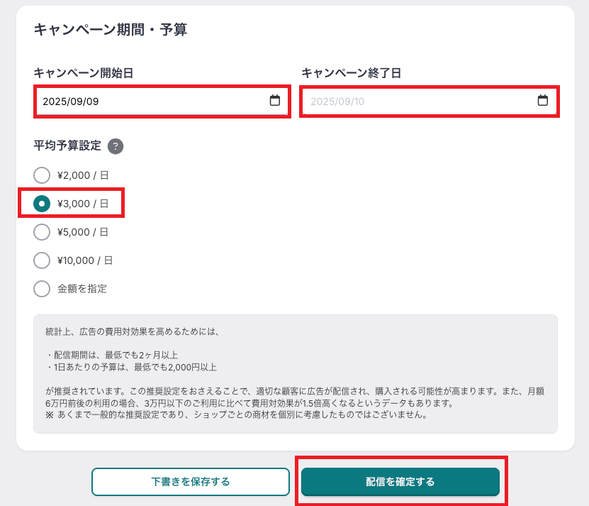 YouTube&Google連携 App5.png