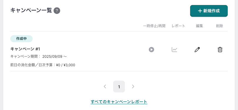YouTube&Google連携 App6.png