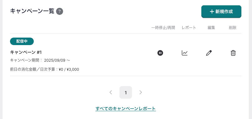 YouTube&Google連携 App7.png