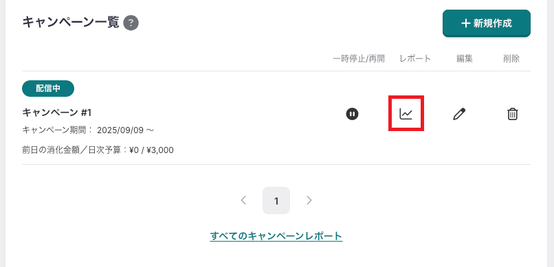 YouTube&Google連携 App9.png