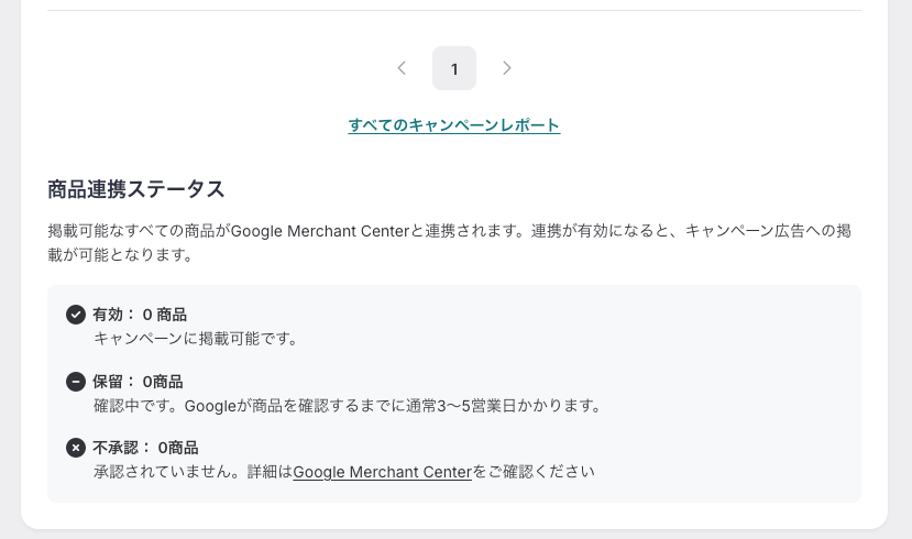 YouTube&Google連携 App8.png