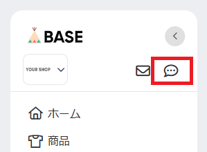 メッセージ App2.png