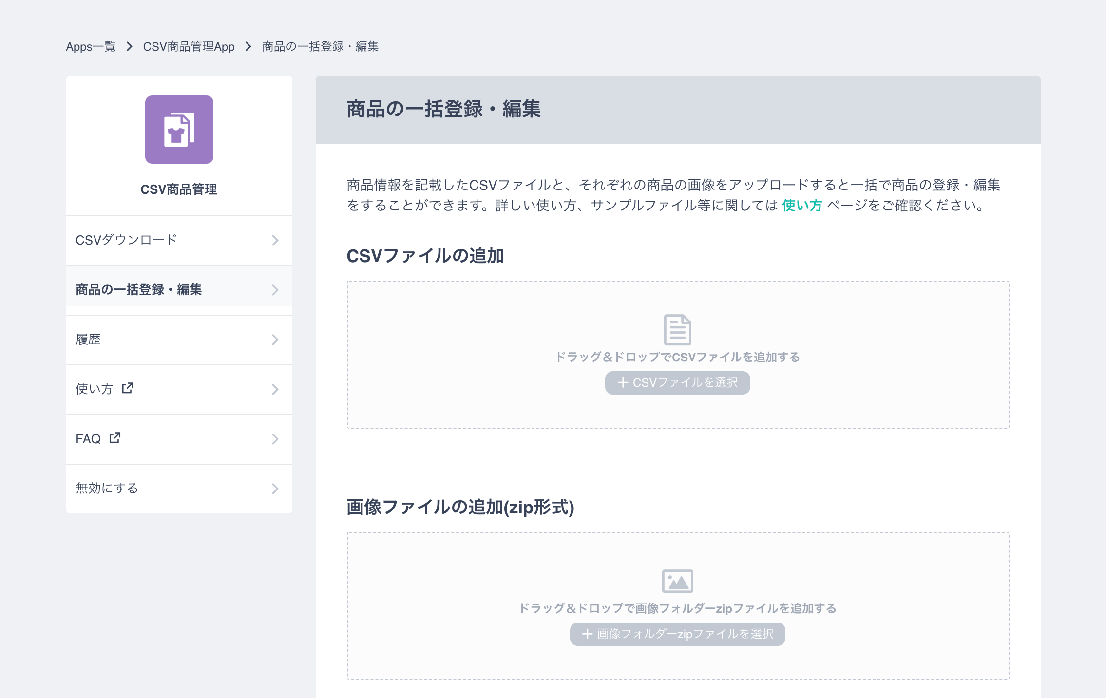 csv____App-___-2.png